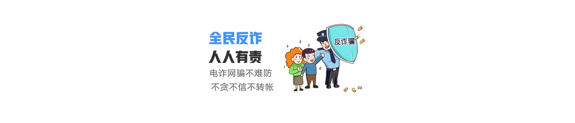 路北区联通宽带